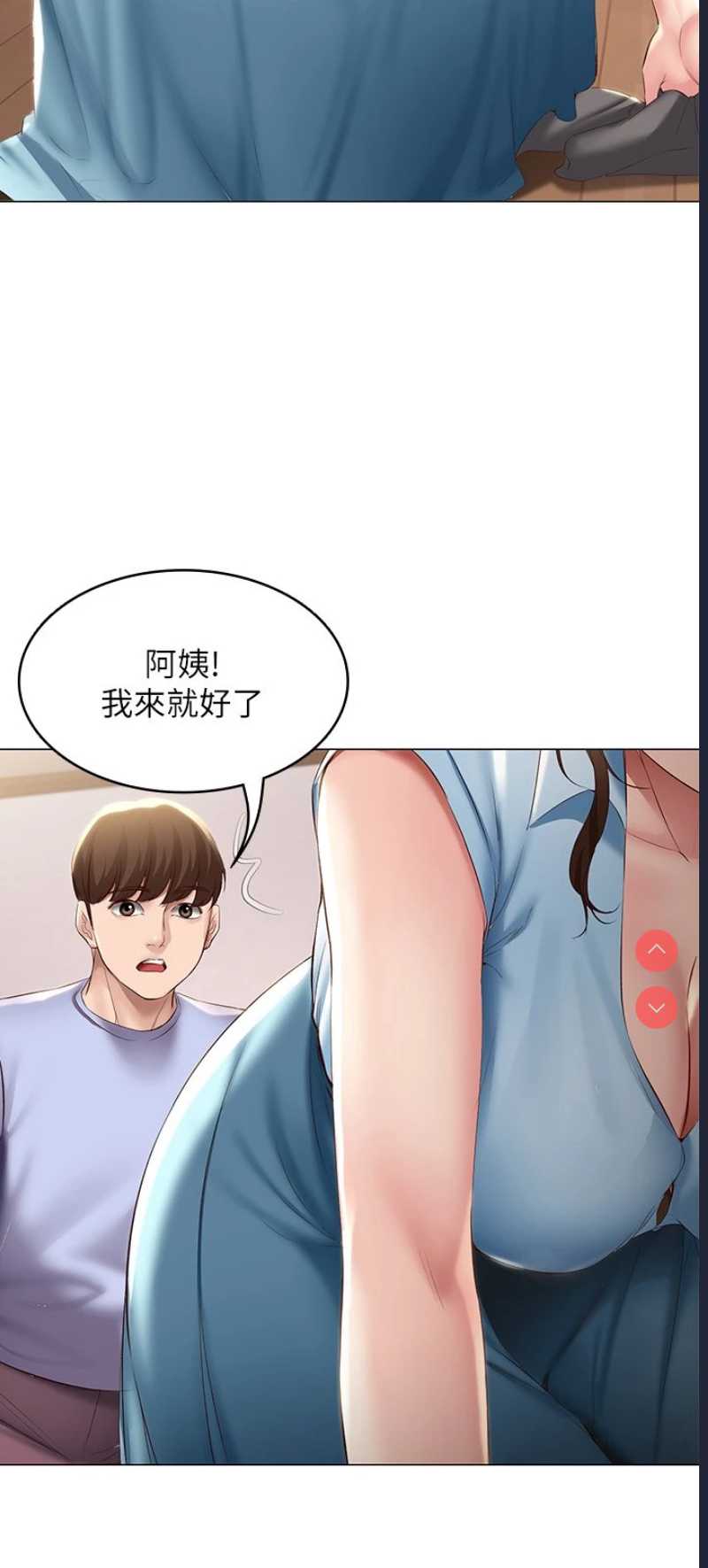 寄宿日记