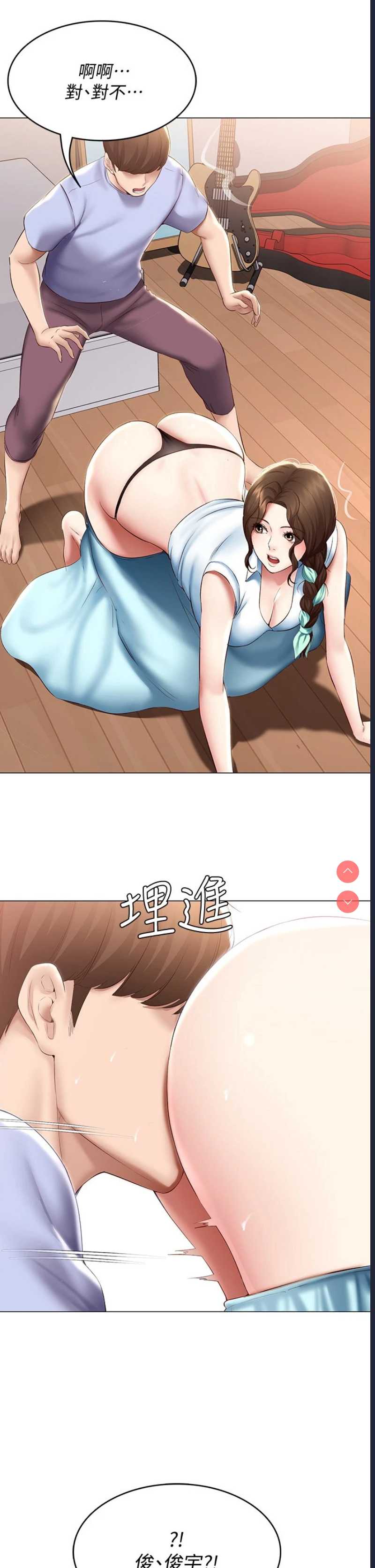 寄宿日记