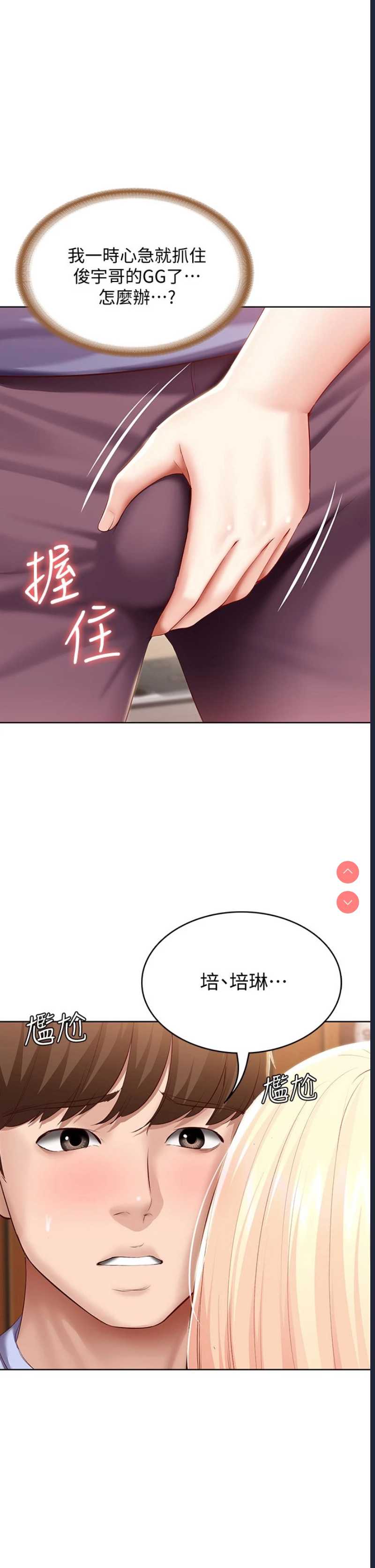寄宿日记