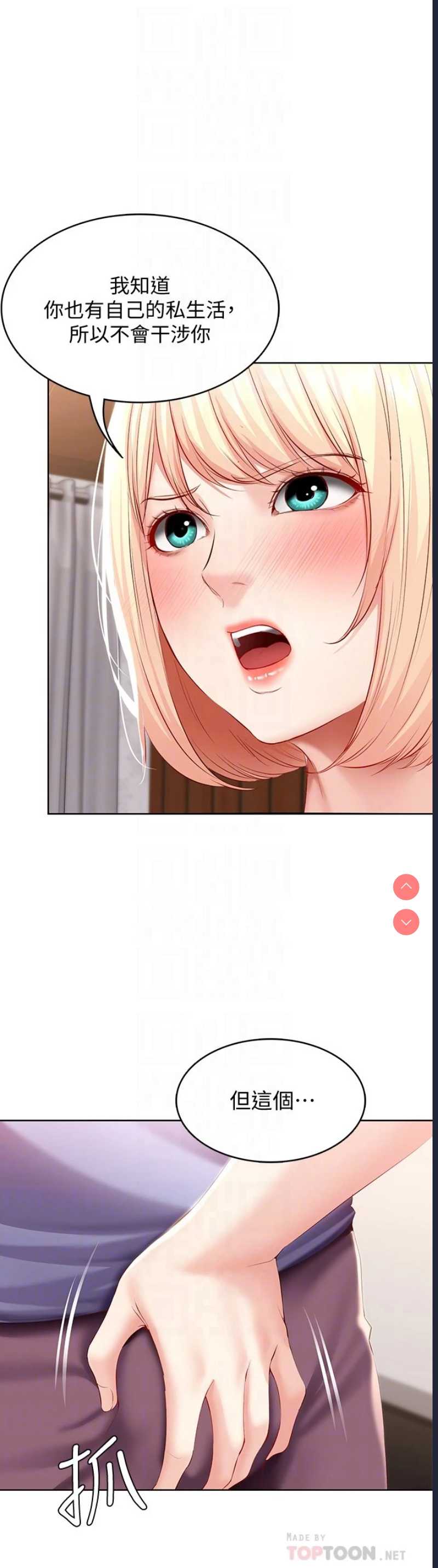 寄宿日记