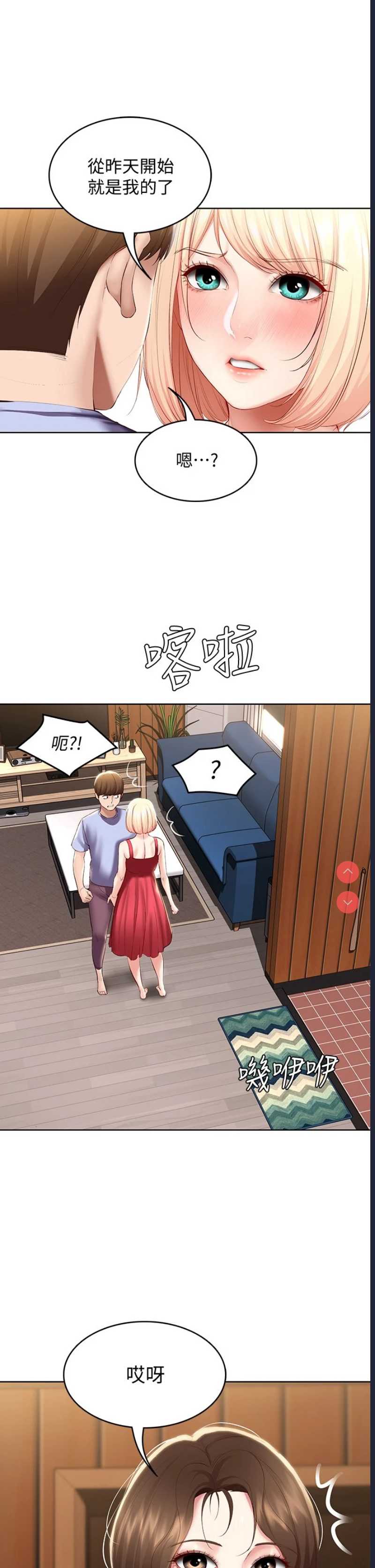 寄宿日记
