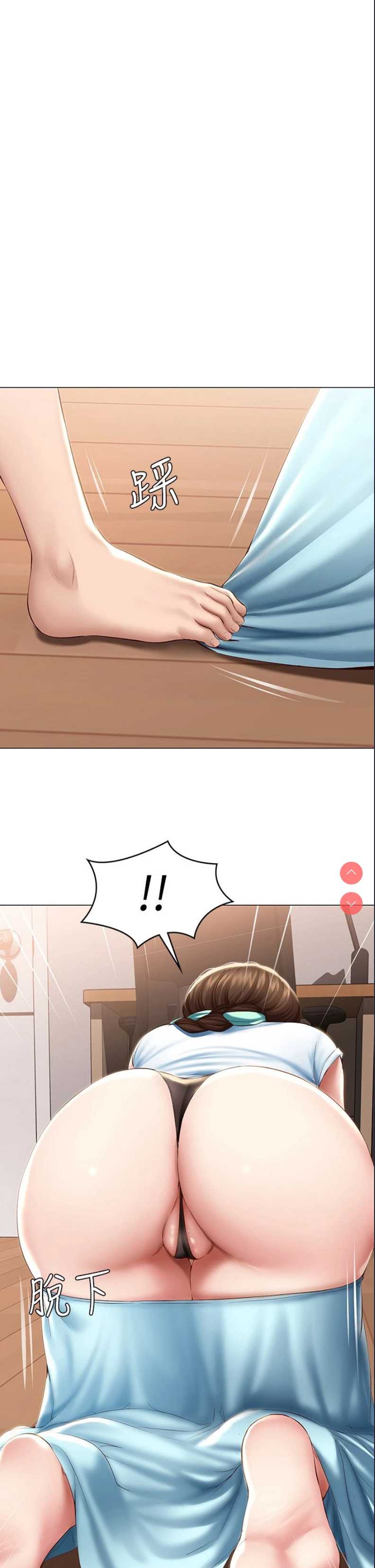寄宿日记