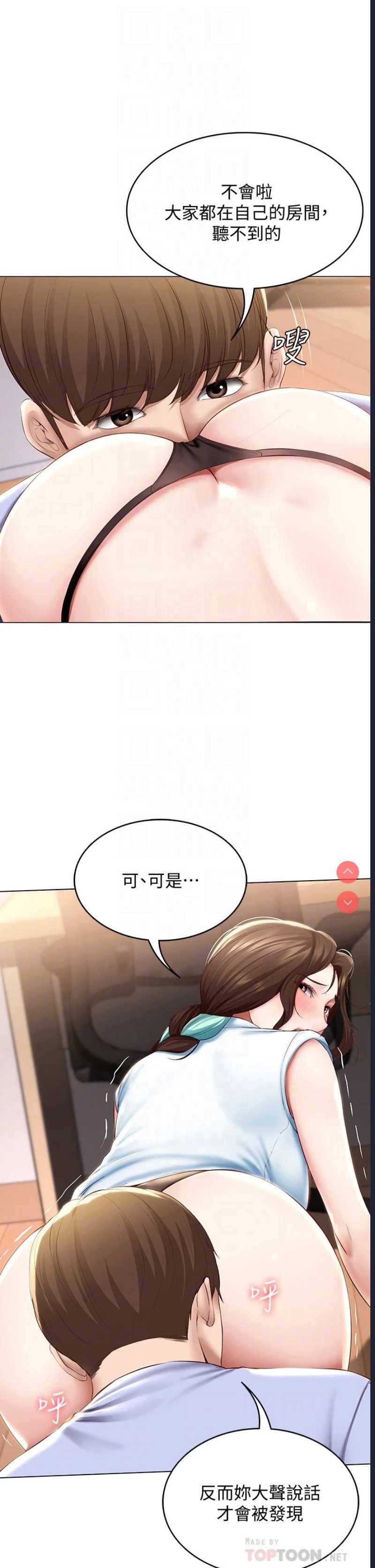 寄宿日记