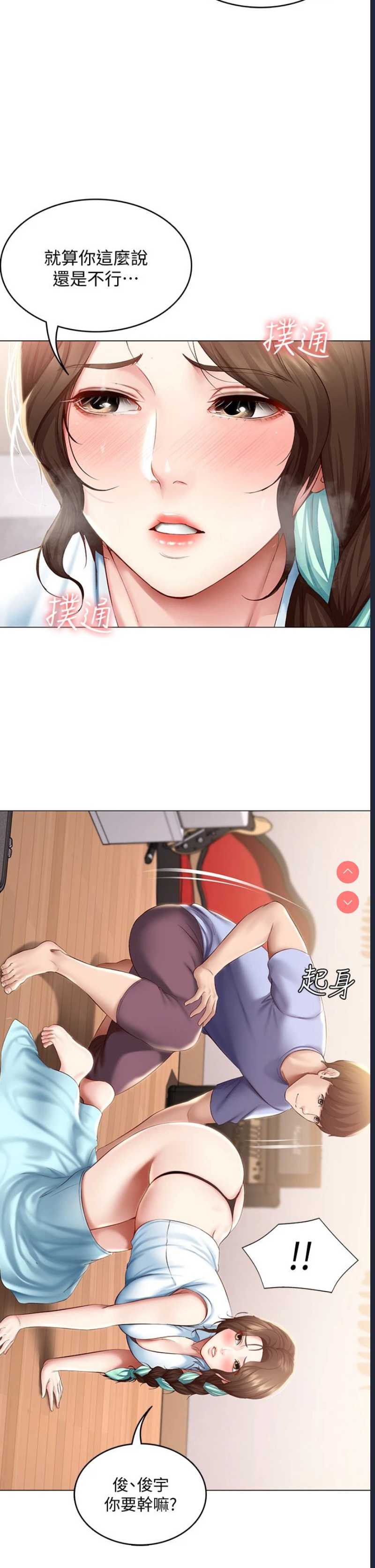 寄宿日记