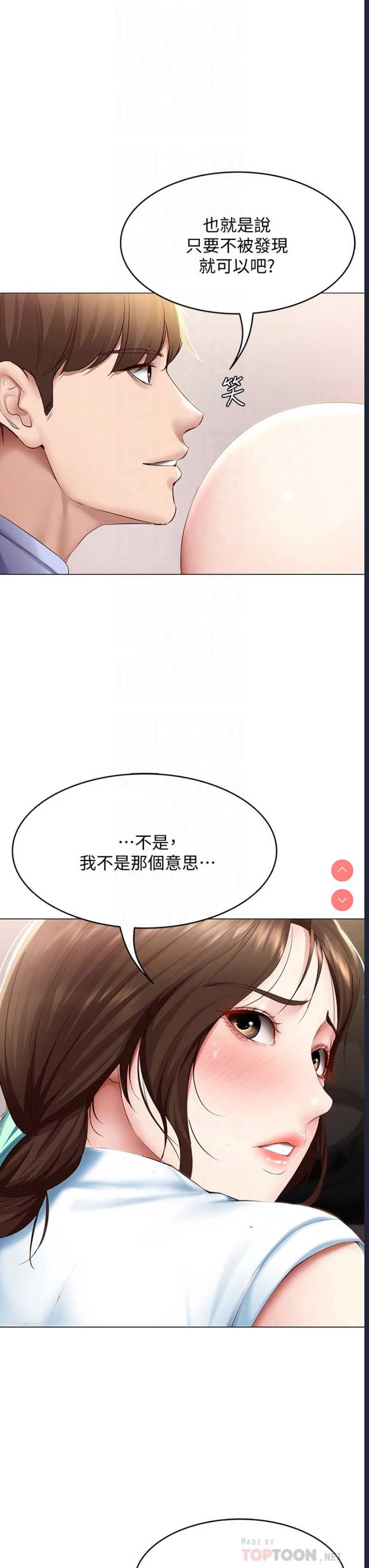 寄宿日记
