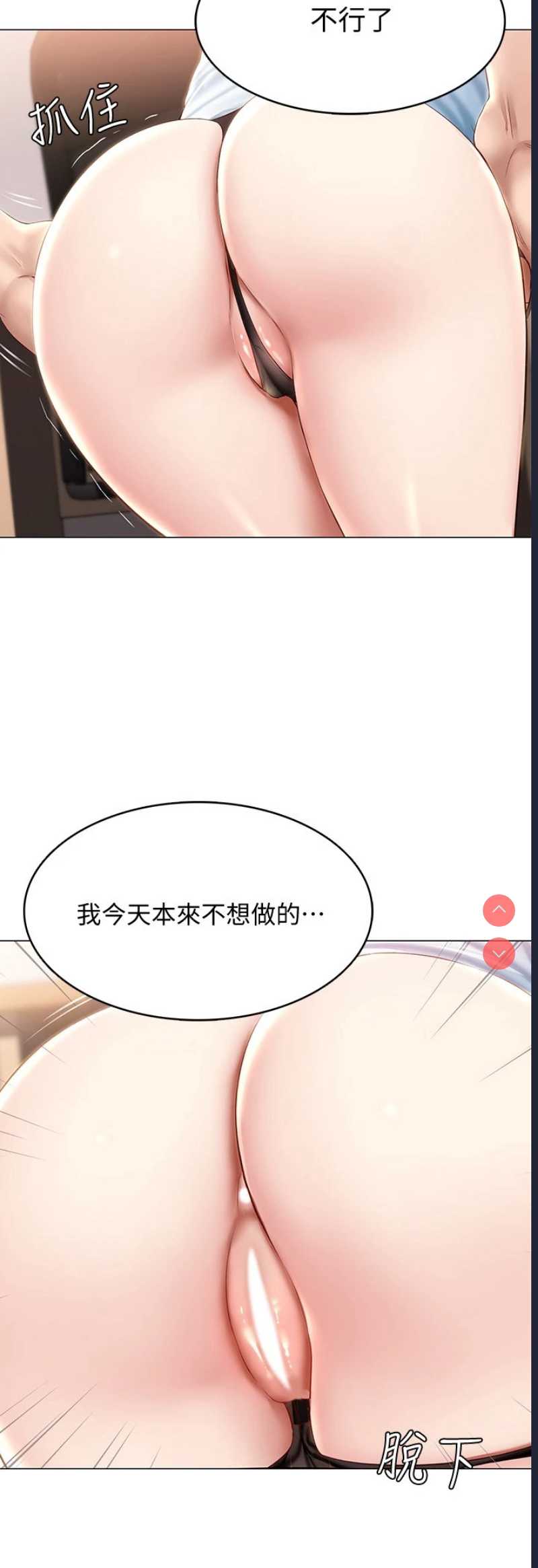 寄宿日记