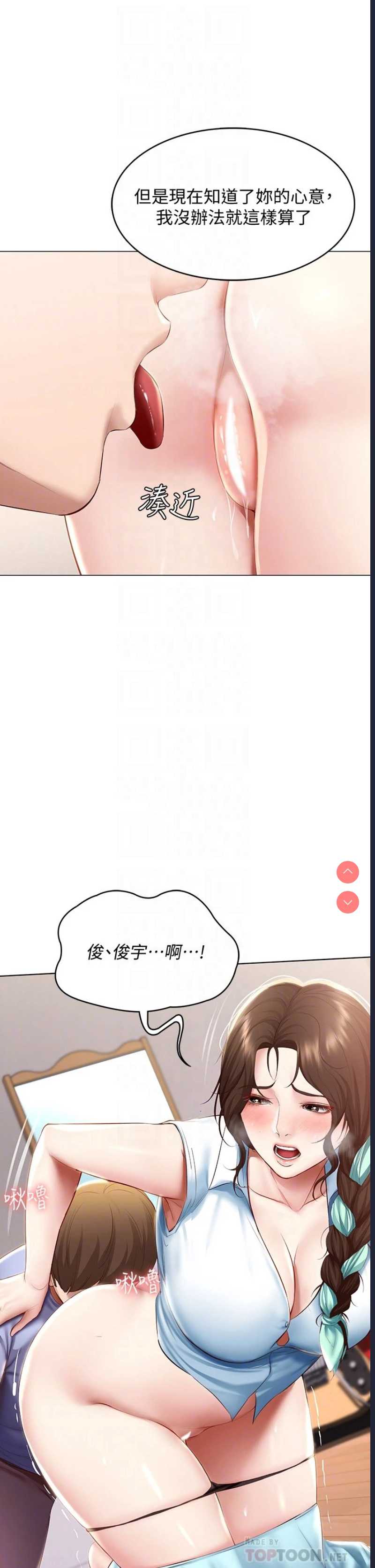寄宿日记