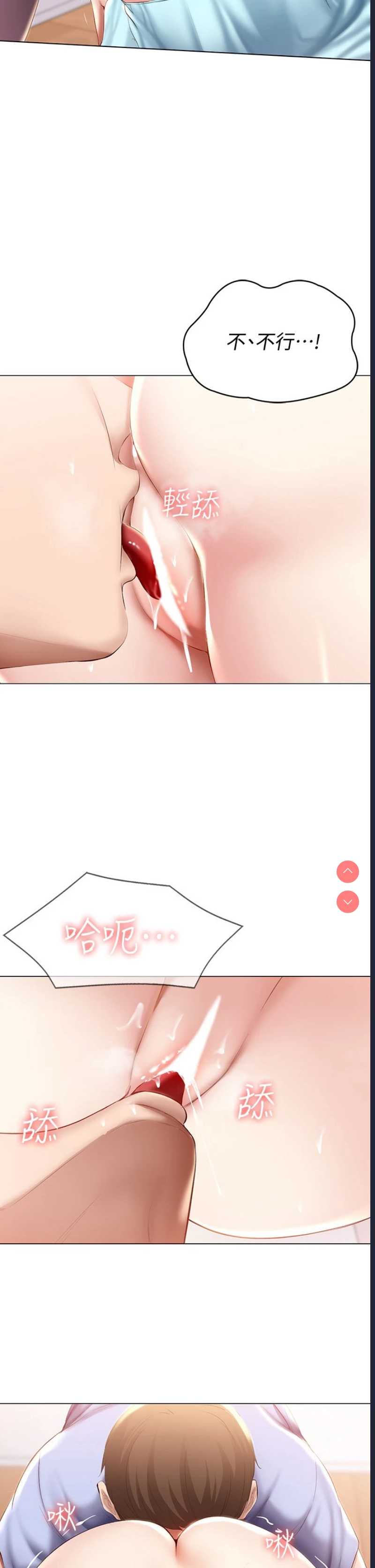 寄宿日记