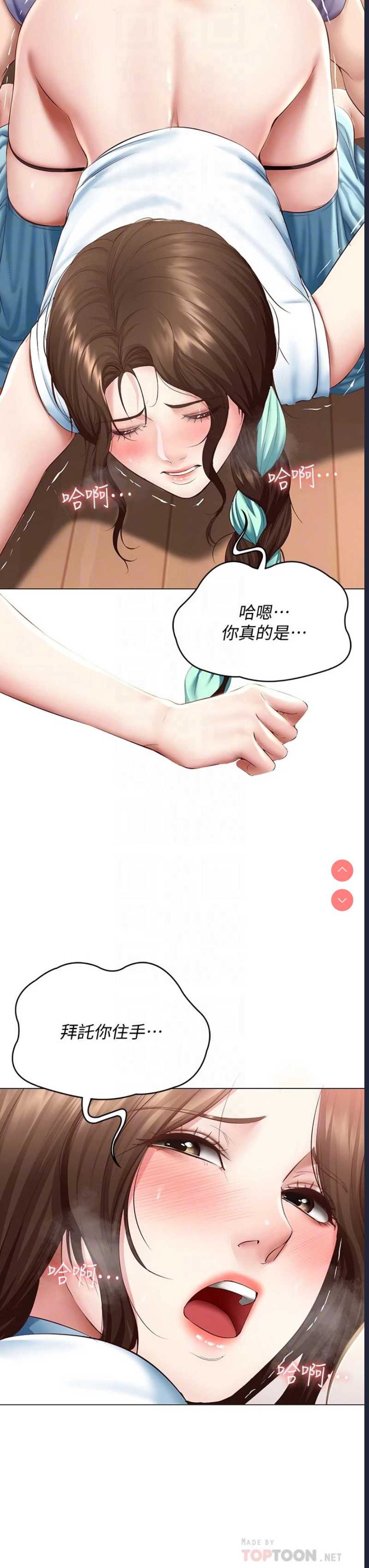寄宿日记