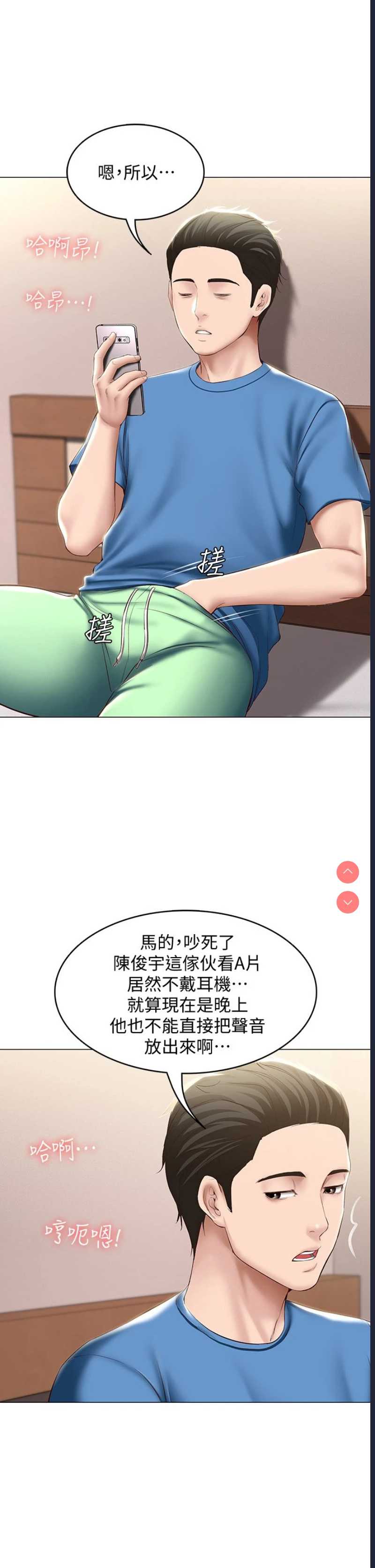 寄宿日记
