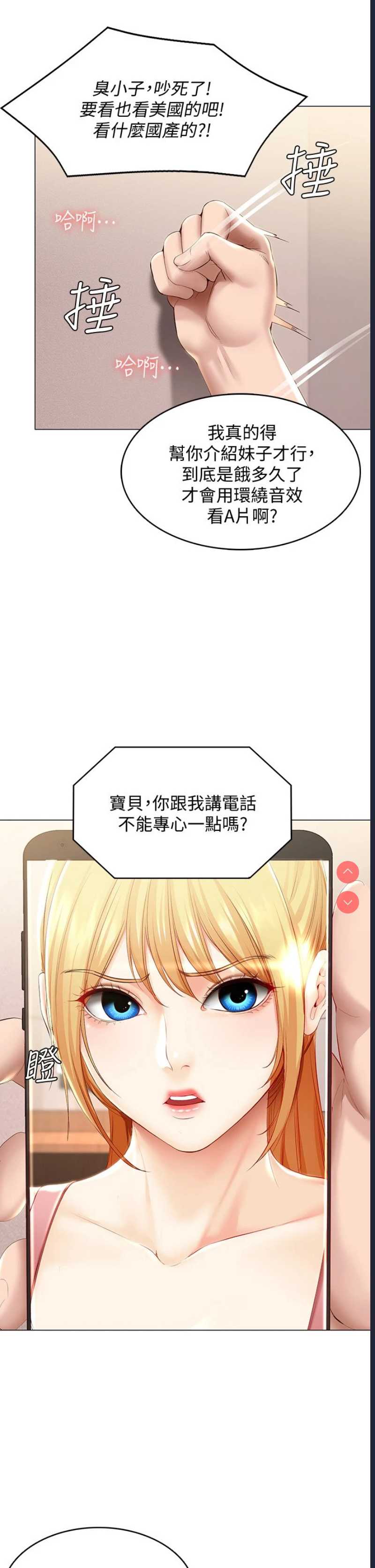 寄宿日记