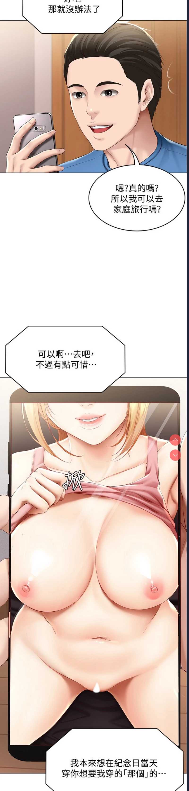 寄宿日记