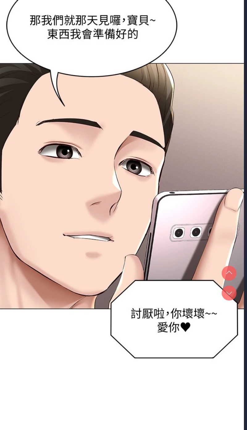 寄宿日记