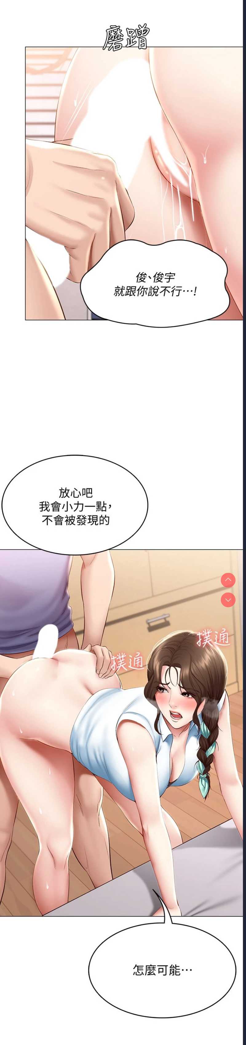 寄宿日记
