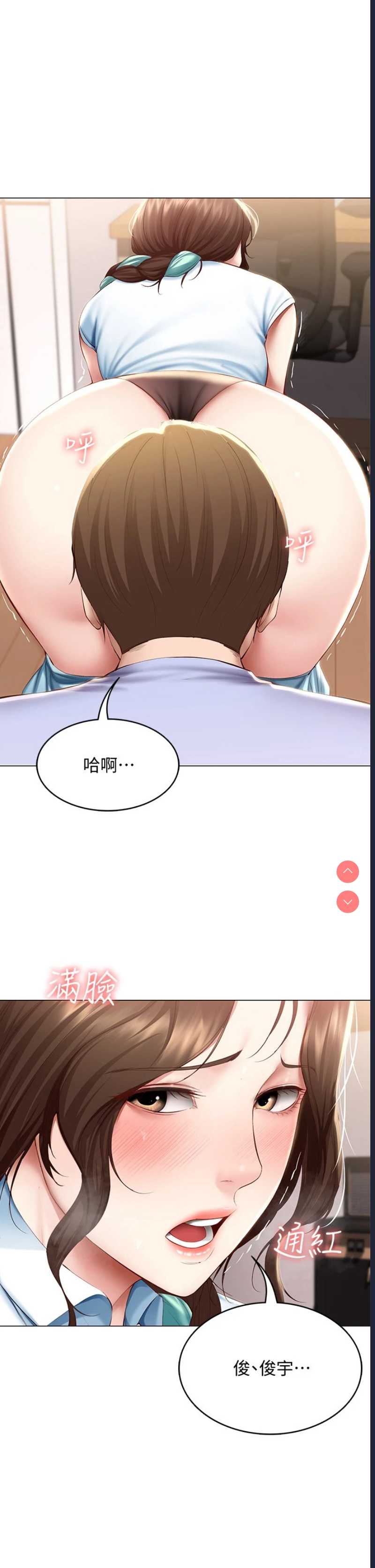 寄宿日记