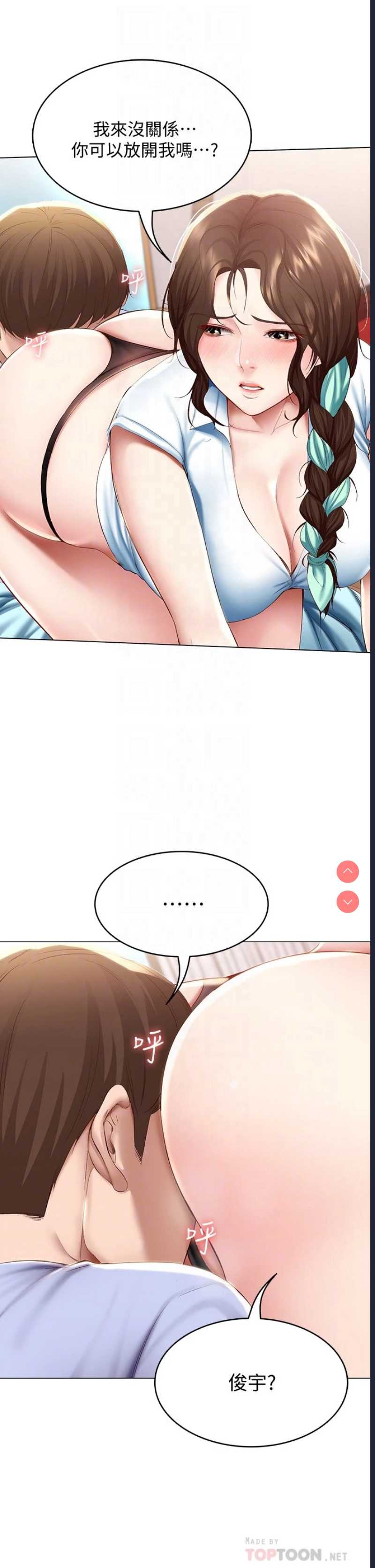 寄宿日记