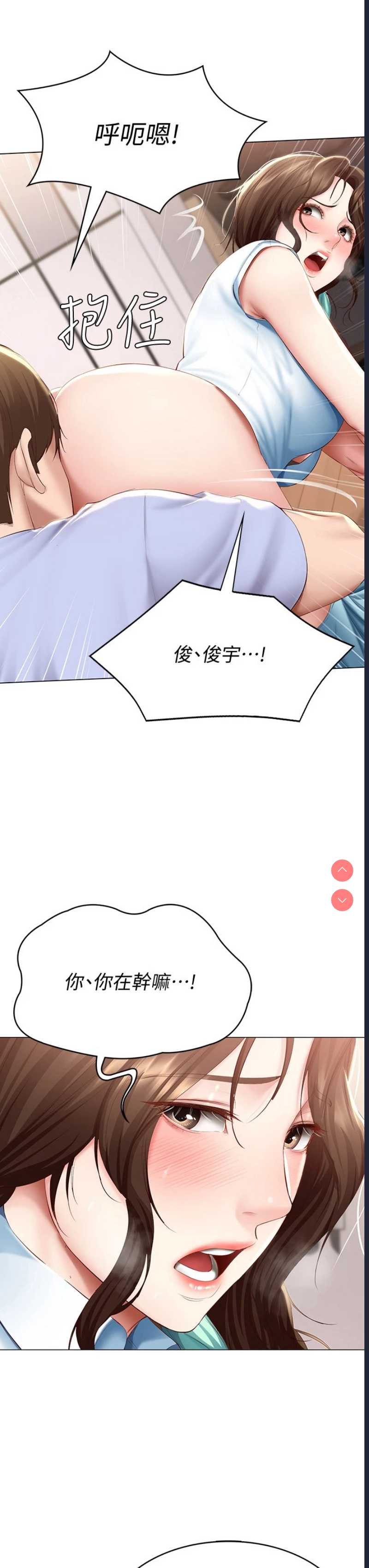寄宿日记