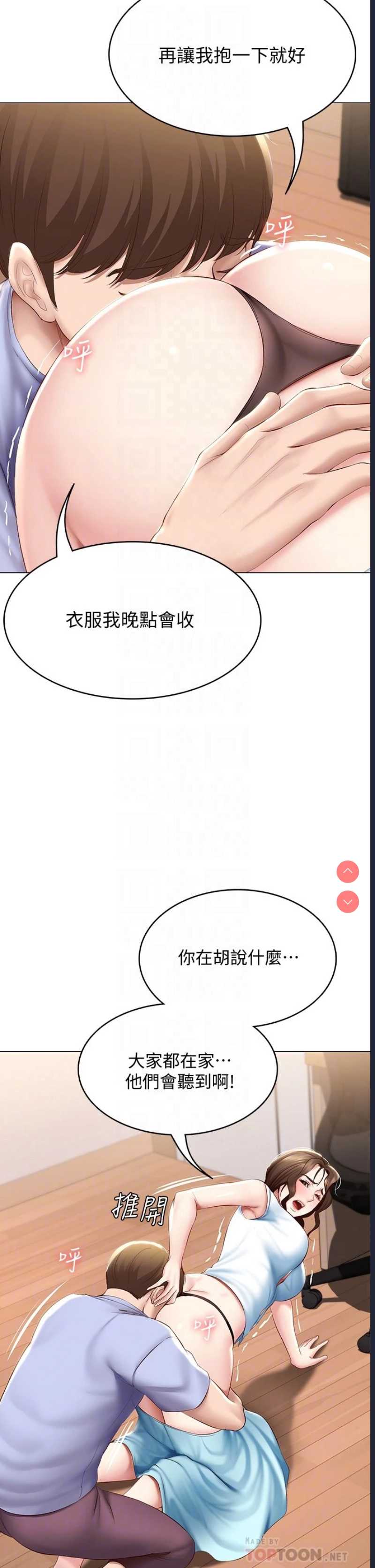 寄宿日记