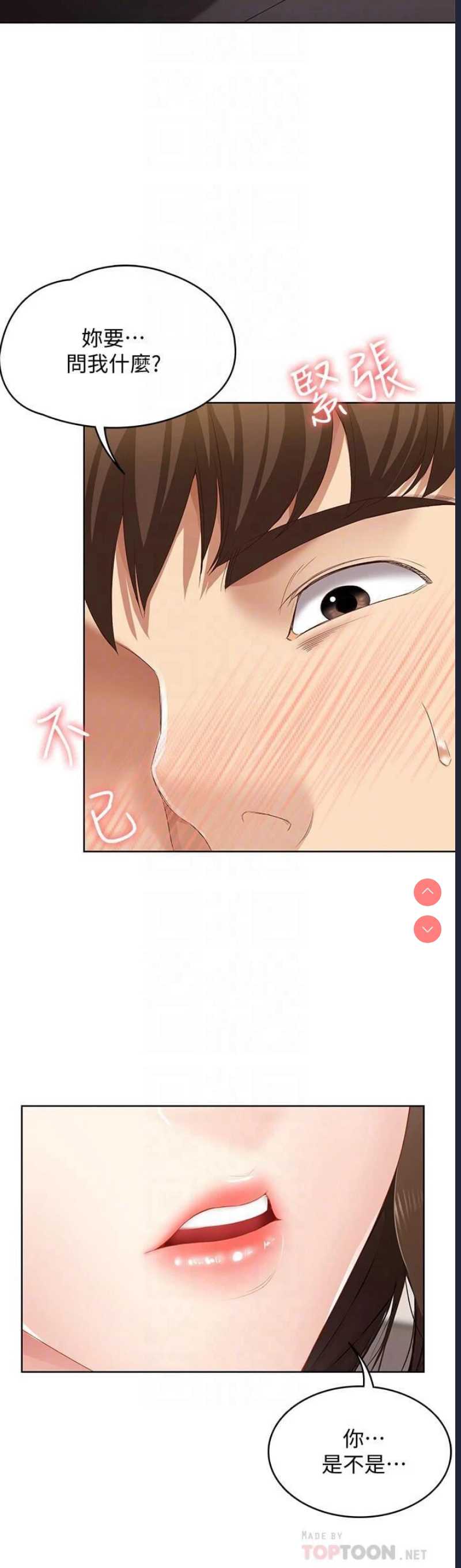 寄宿日记