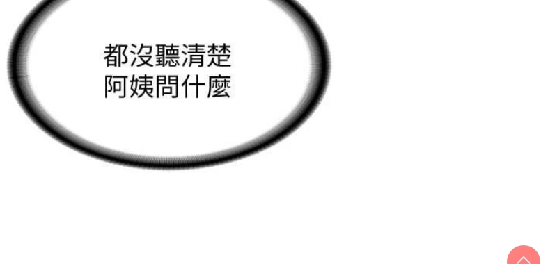 寄宿日记
