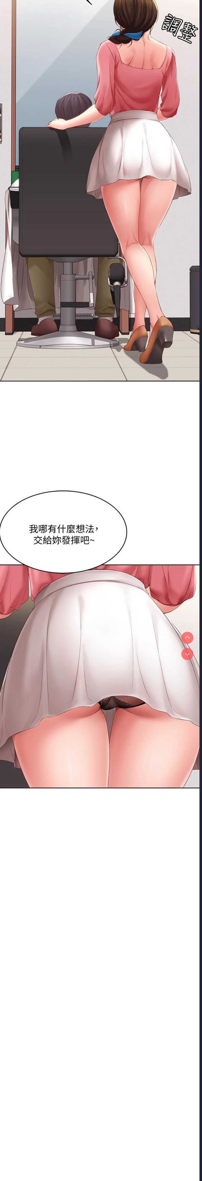 寄宿日记