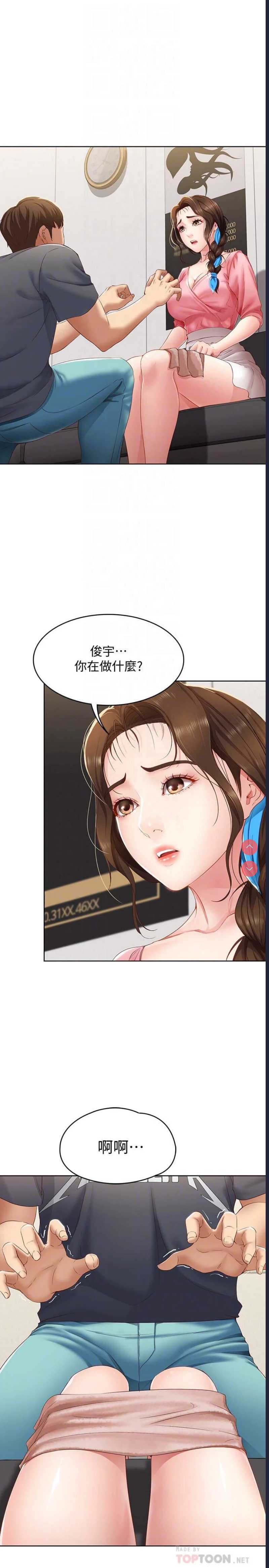 寄宿日记