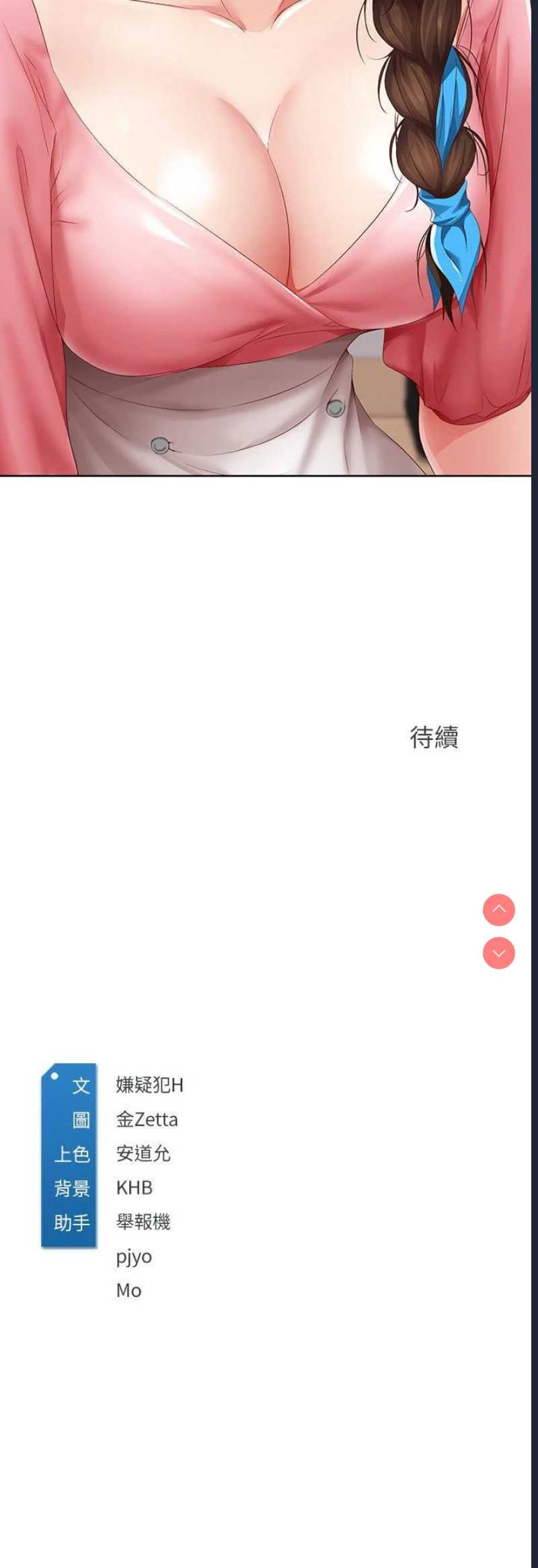 寄宿日记