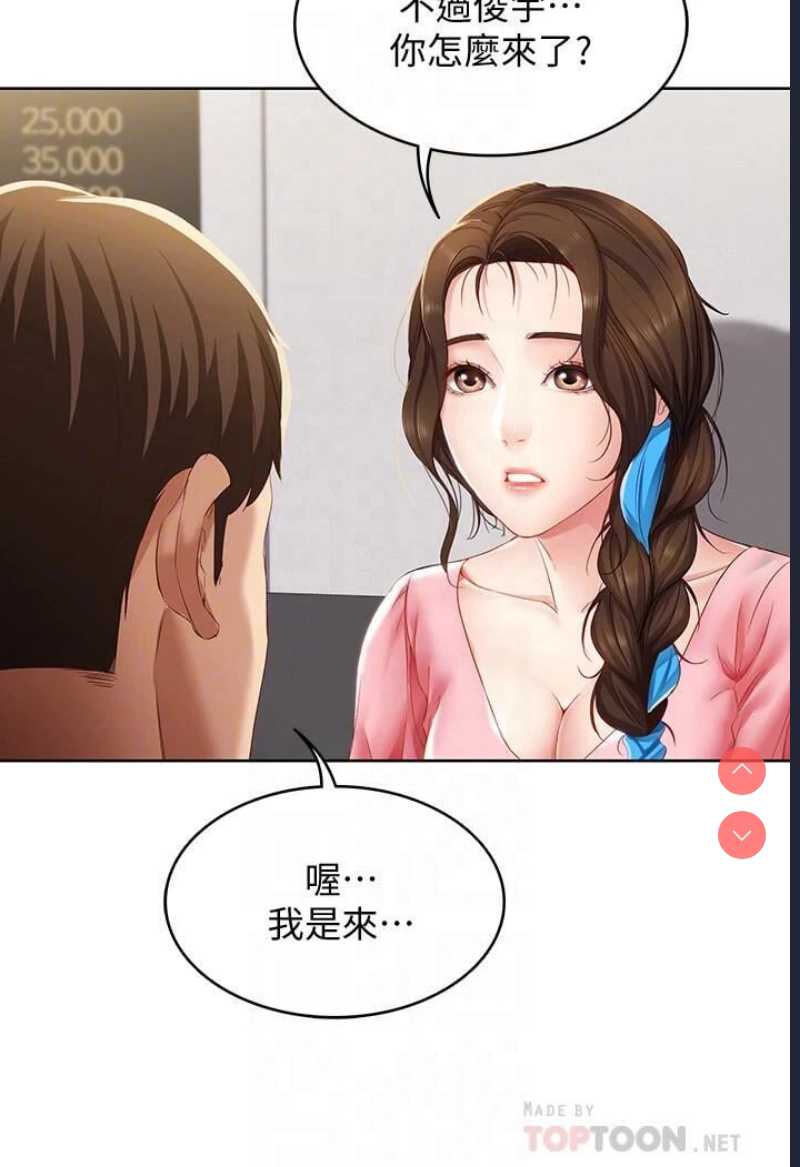 寄宿日记