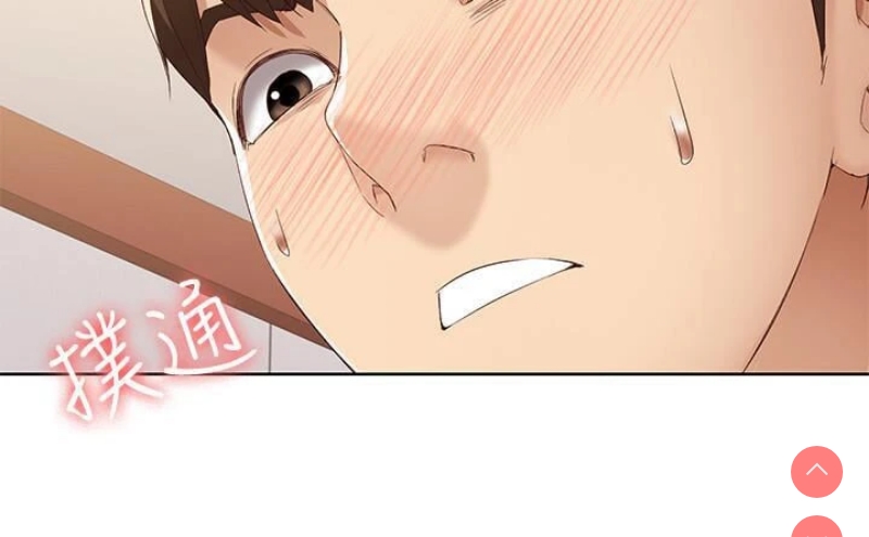 寄宿日记