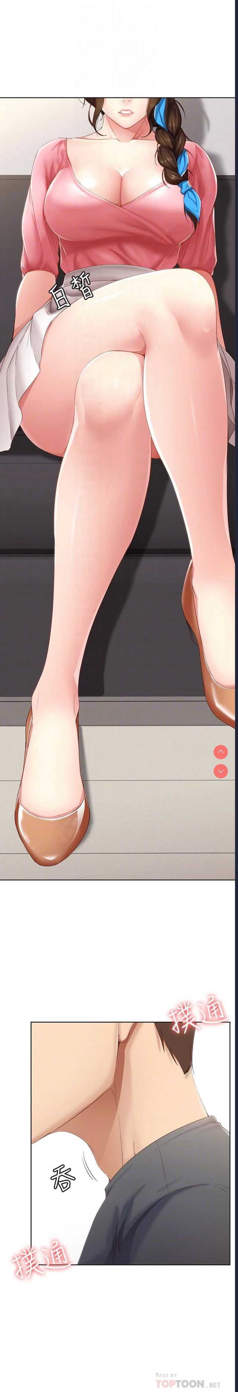 寄宿日记