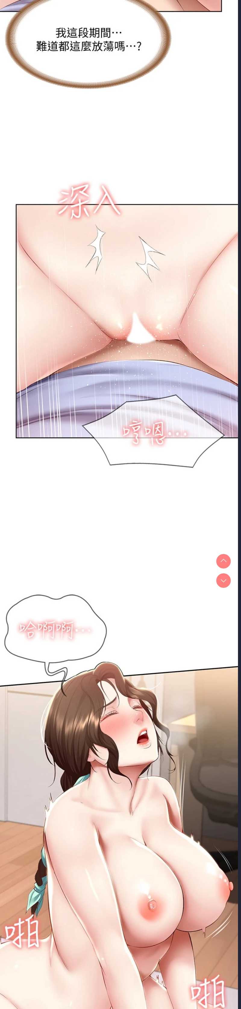 寄宿日记