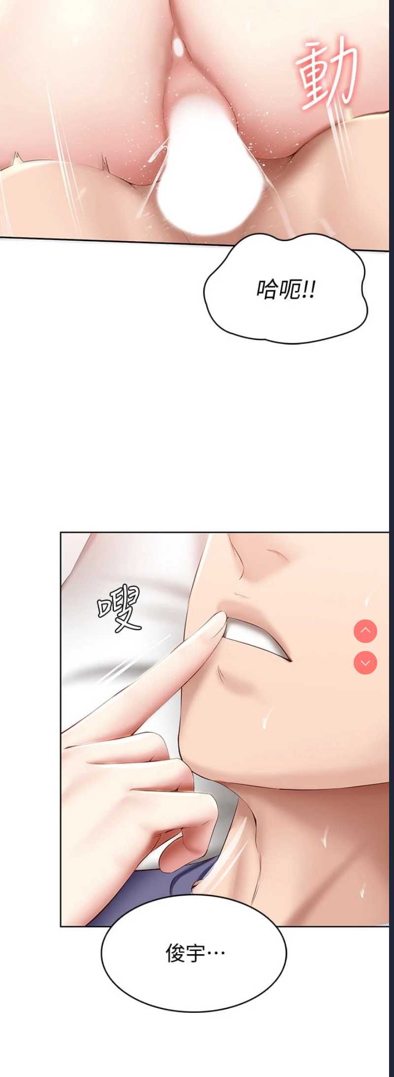 寄宿日记