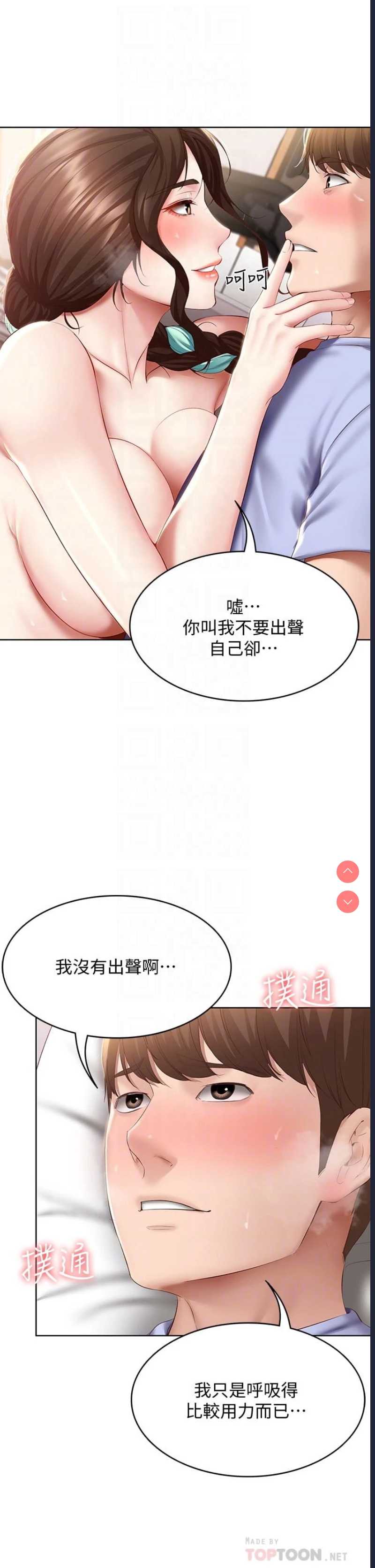寄宿日记