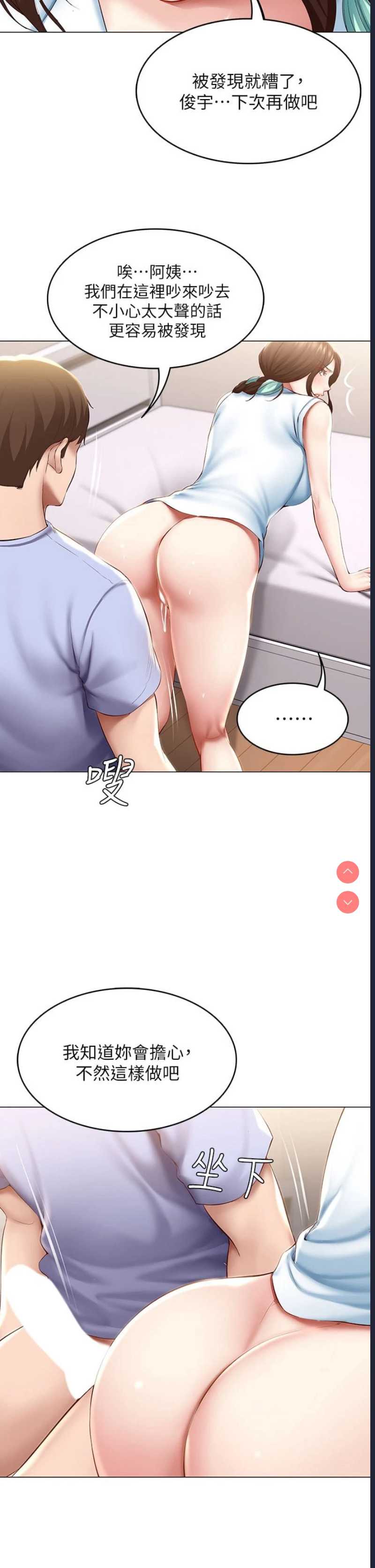 寄宿日记