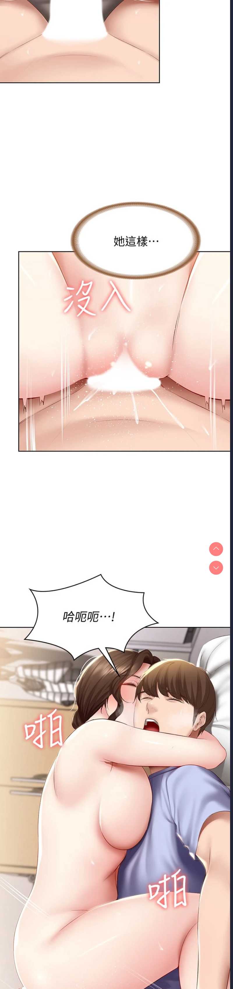 寄宿日记