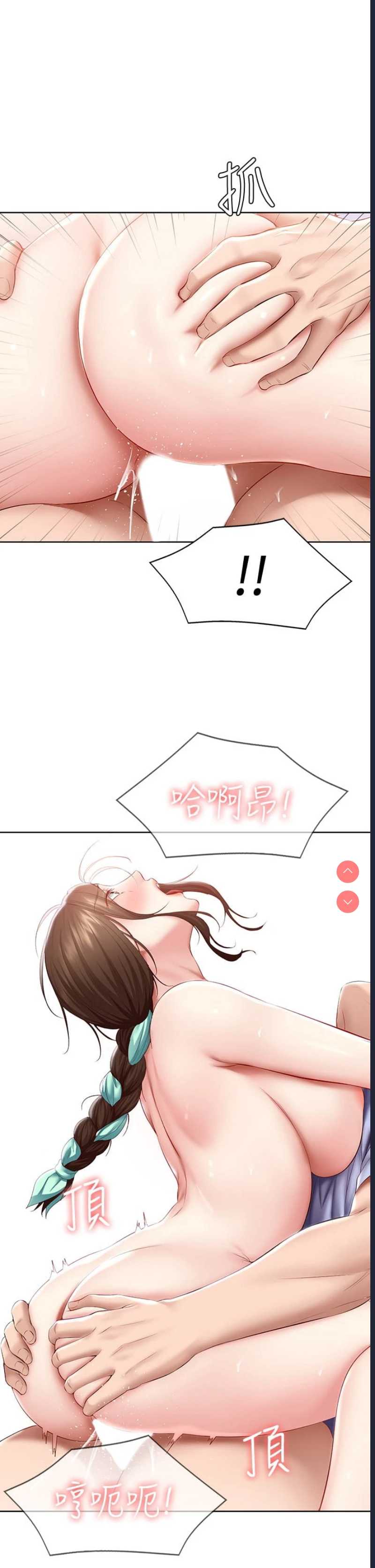 寄宿日记