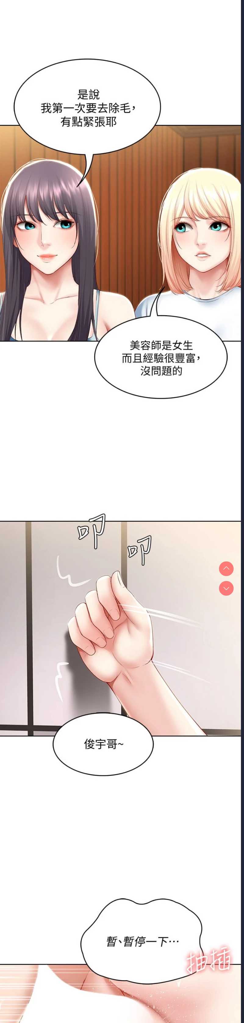 寄宿日记