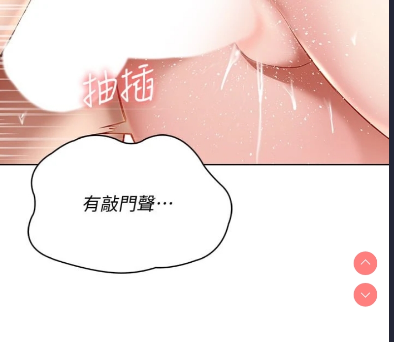 寄宿日记