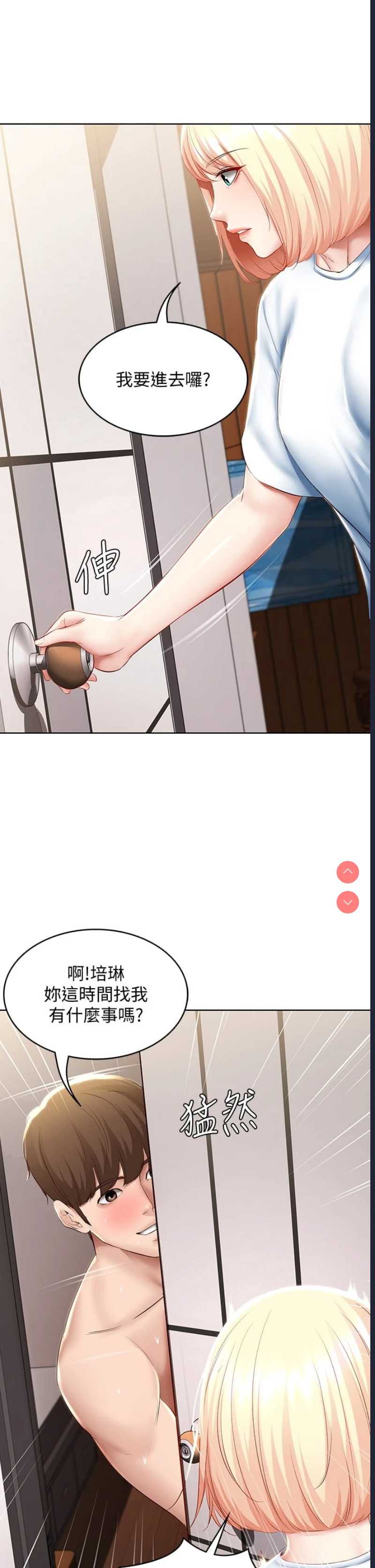 寄宿日记