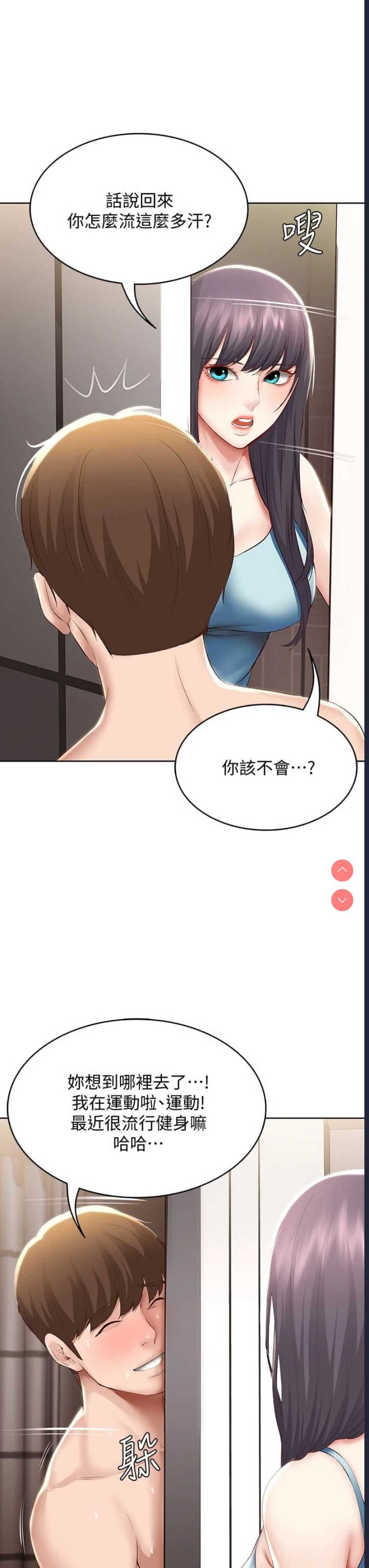寄宿日记