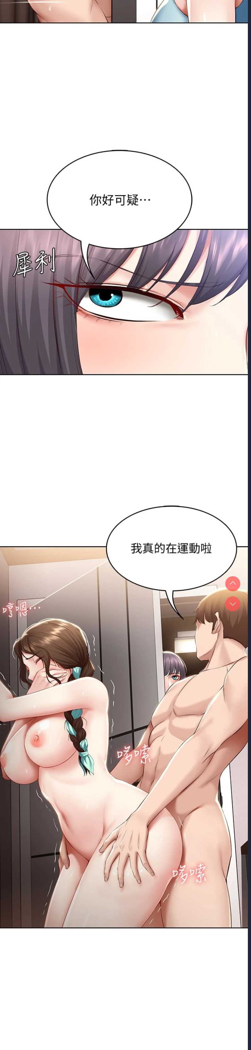 寄宿日记