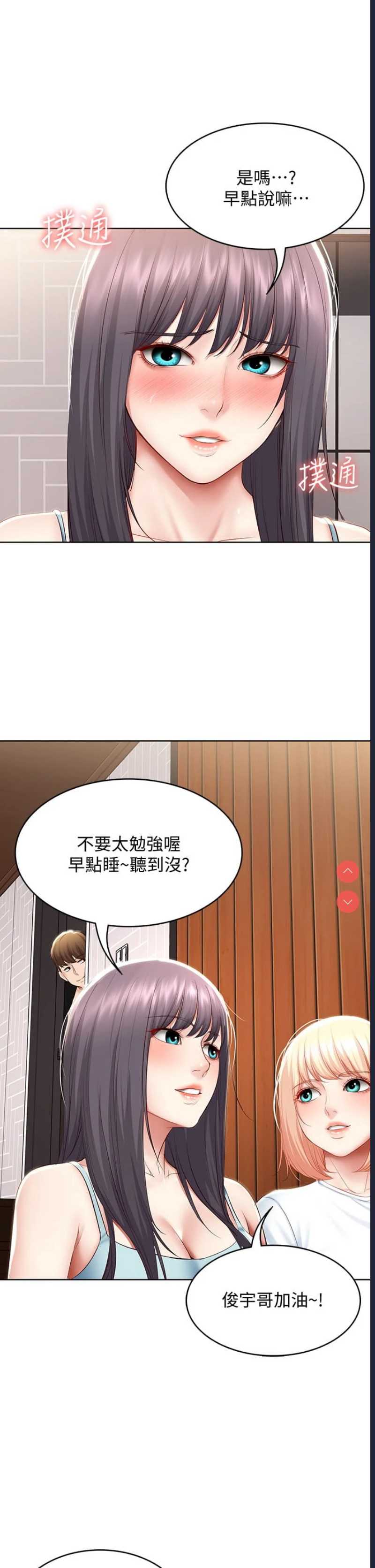 寄宿日记