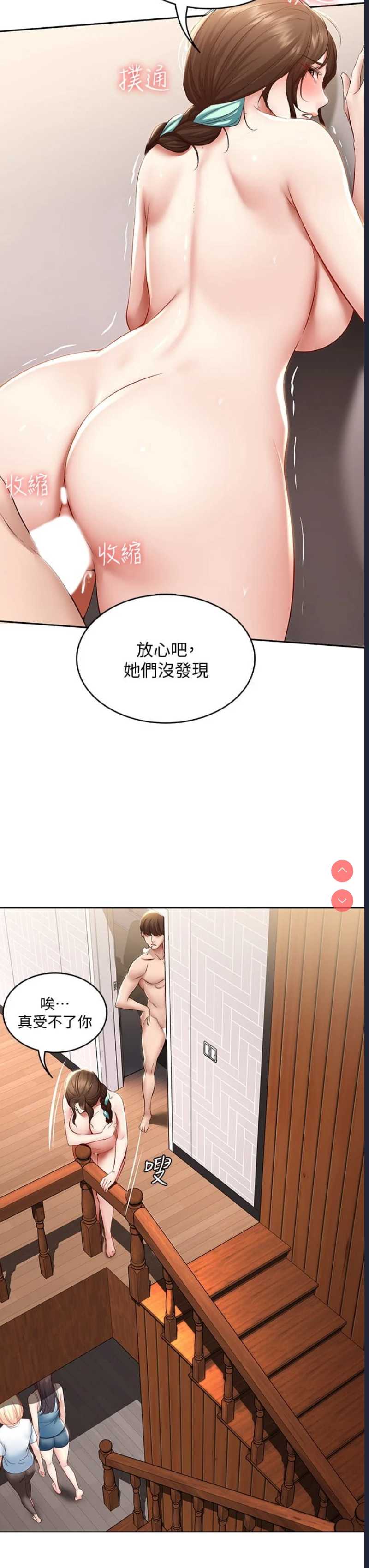 寄宿日记