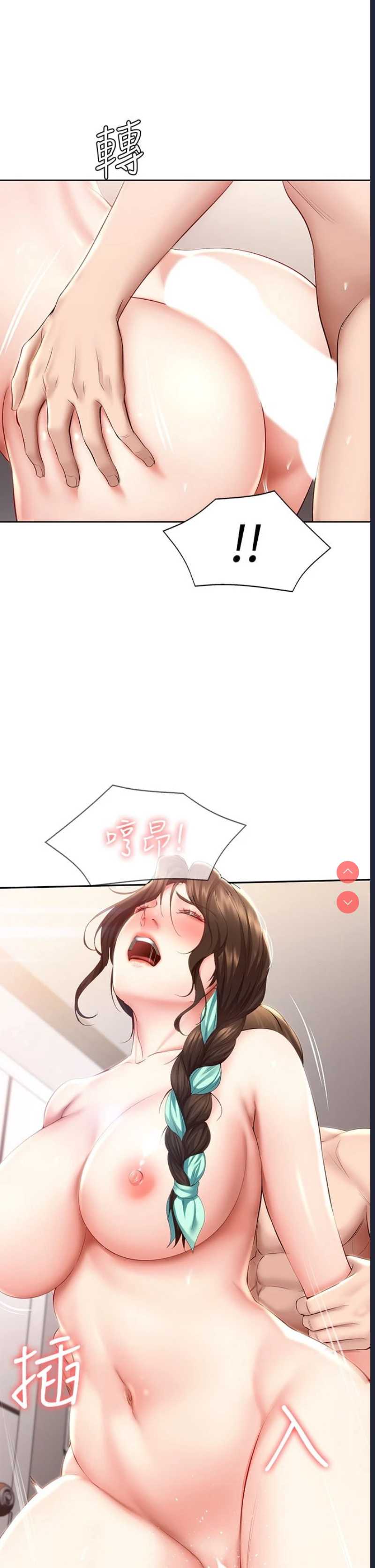 寄宿日记