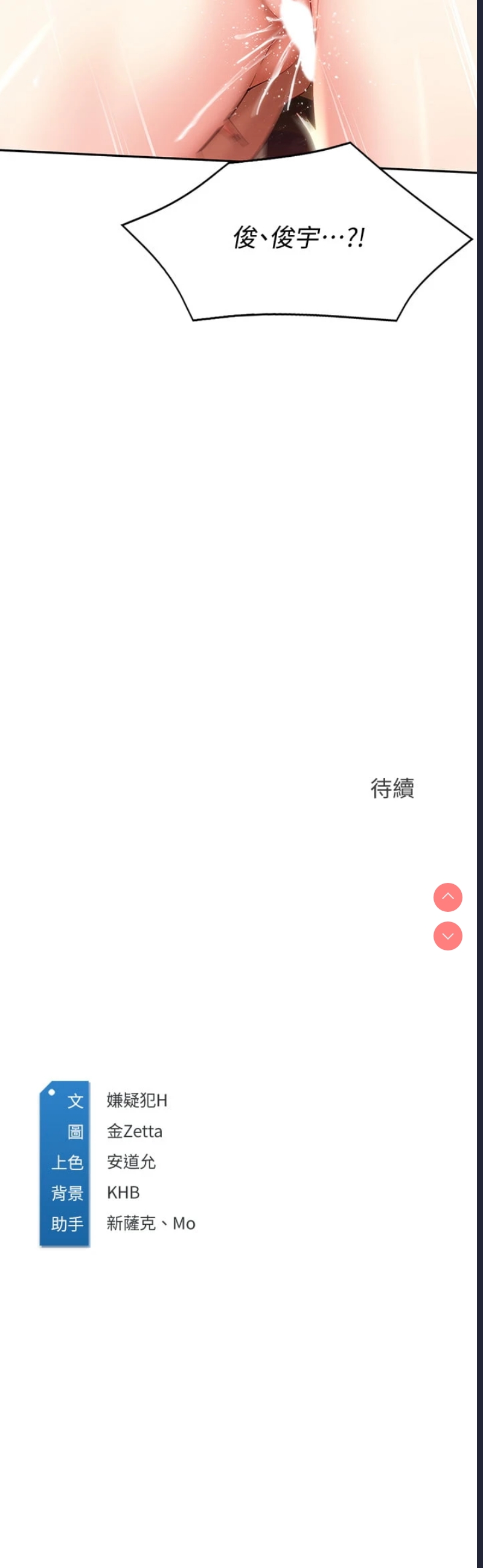 寄宿日记