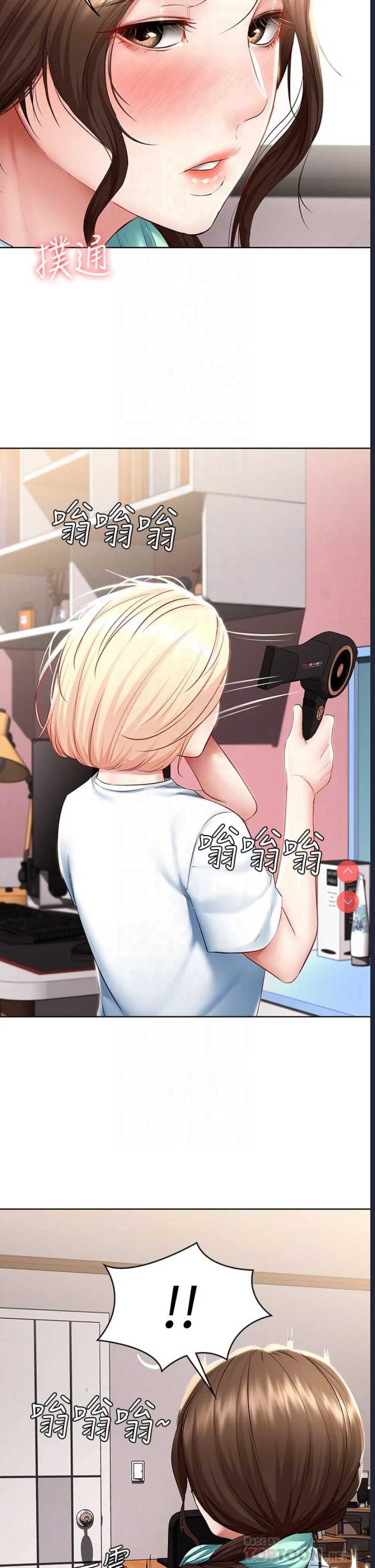 寄宿日记
