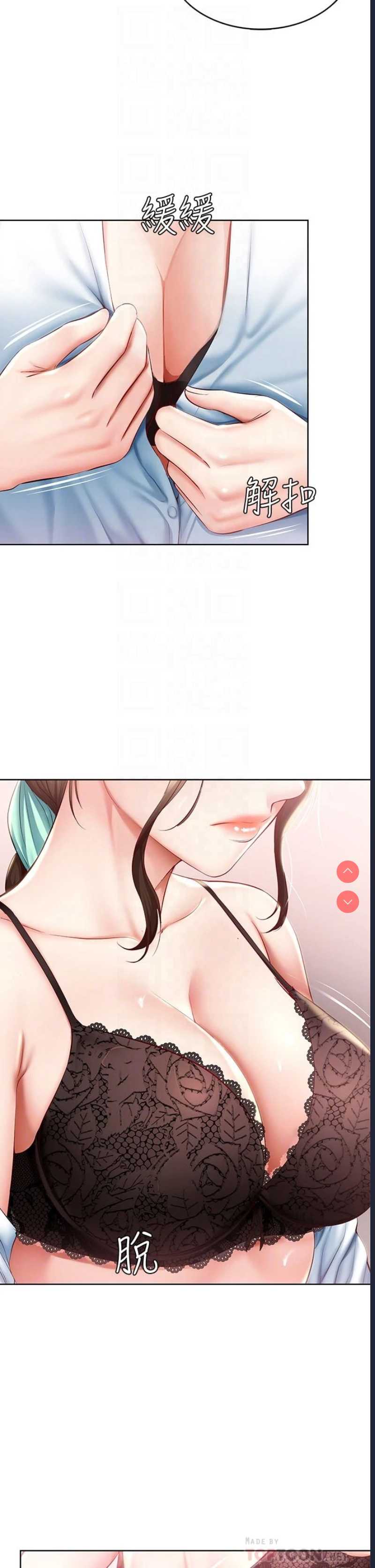 寄宿日记