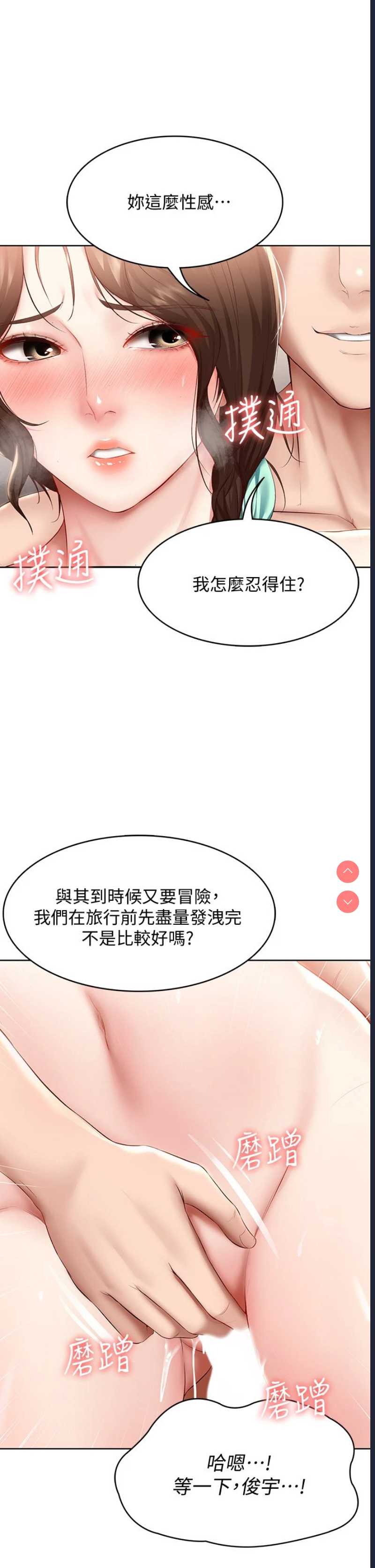 寄宿日记