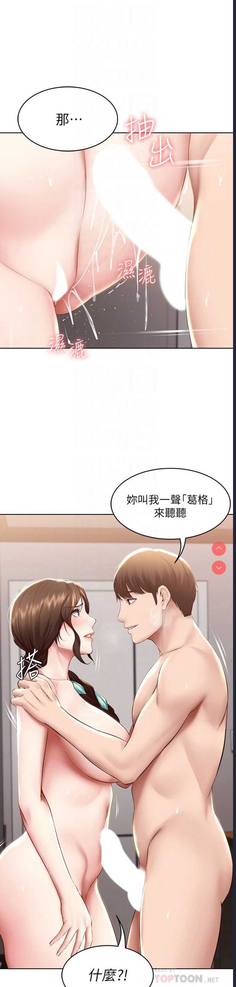 寄宿日记