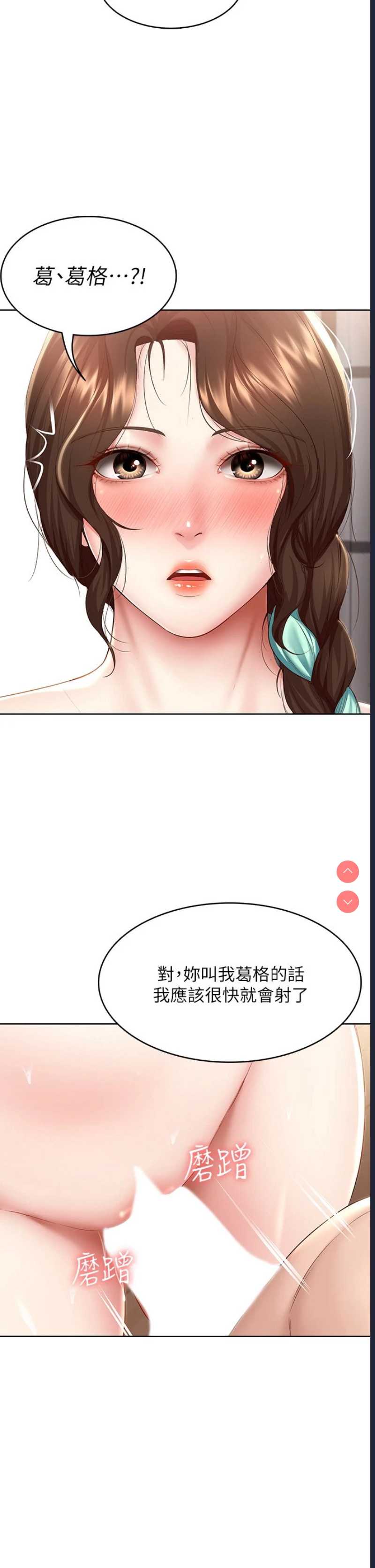 寄宿日记